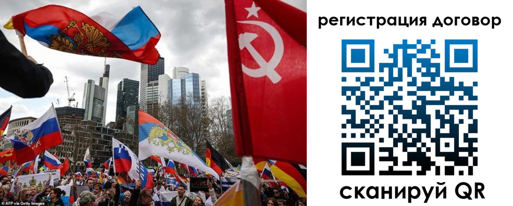 прописка гарантия в Гудермесе