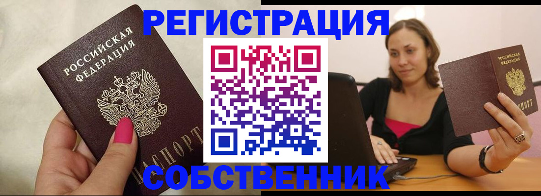 найти адрес прописки в Гудермесе